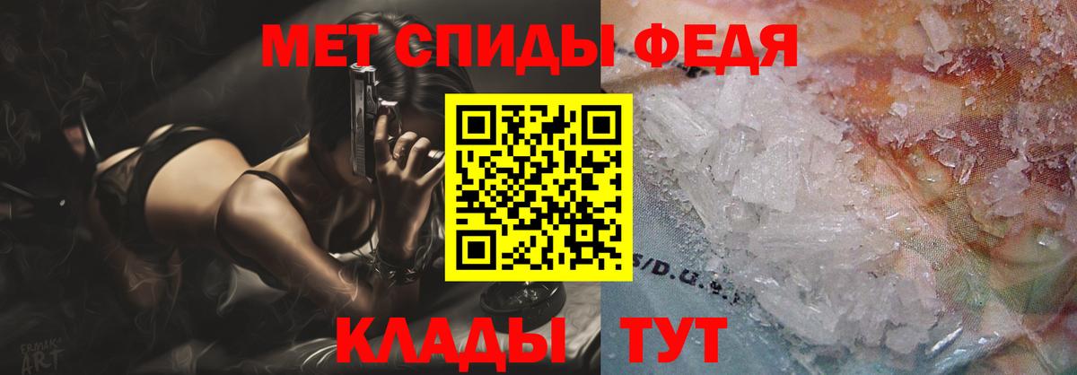 Великий Новгород  Amphetamine  Амфетамин  АМФЕТАМИН 97%  Вход с VPN 
