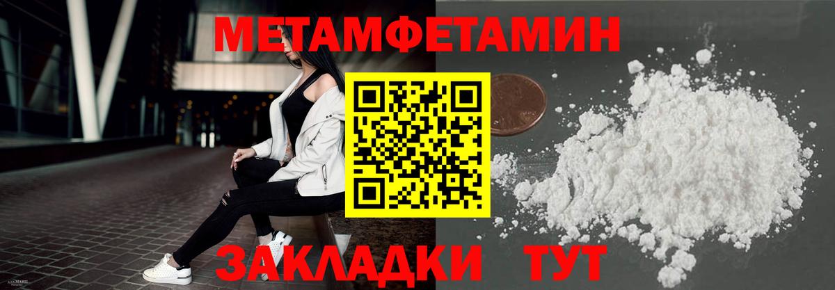 АМФ 97% Великий Новгород