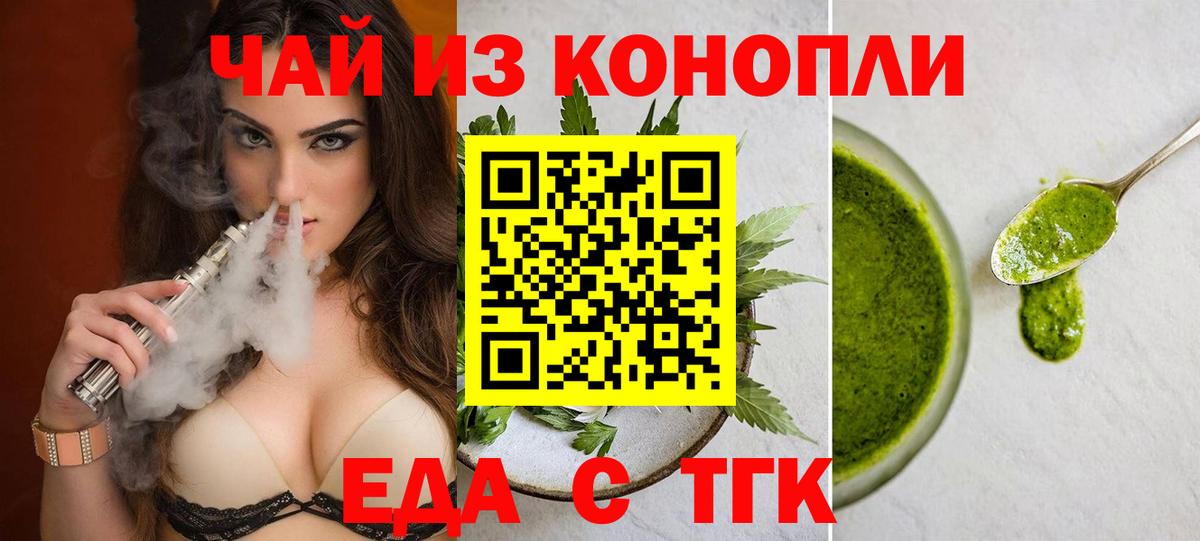 Canna-Cookies марихуана Великий Новгород