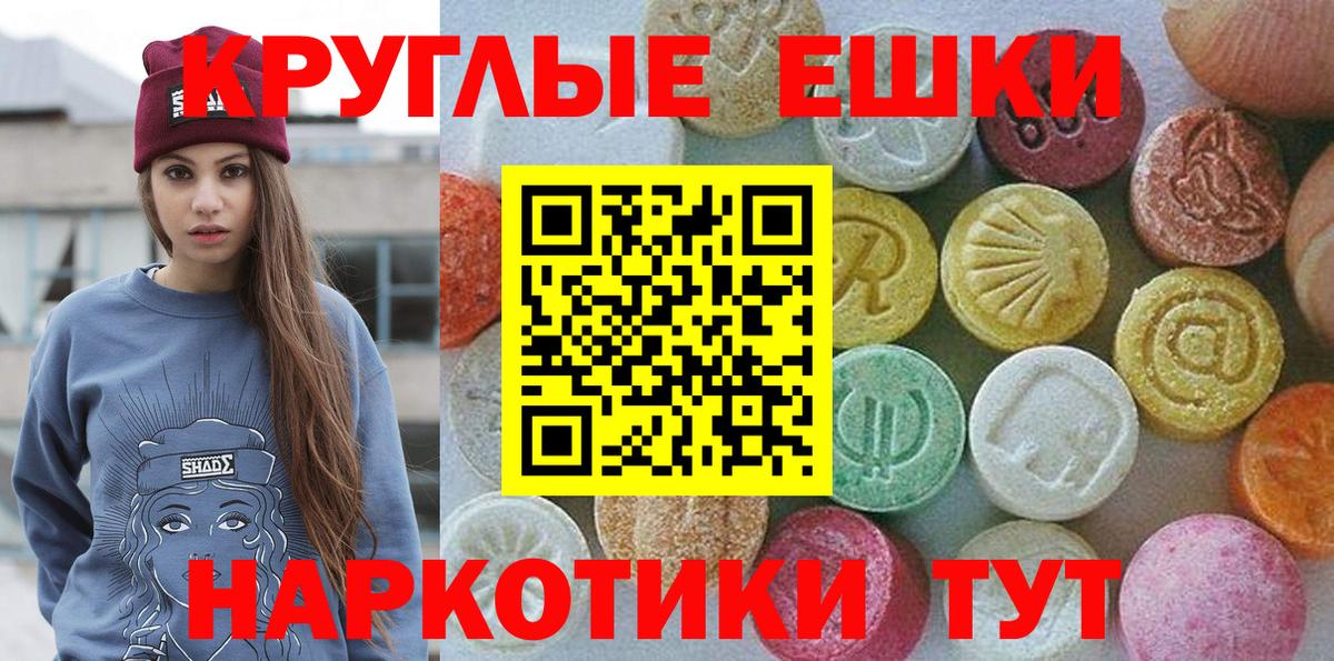 ЭКСТАЗИ 300 mg  Вход с VPN  Ecstasy DUBAI  где продают наркотики  Великий Новгород 