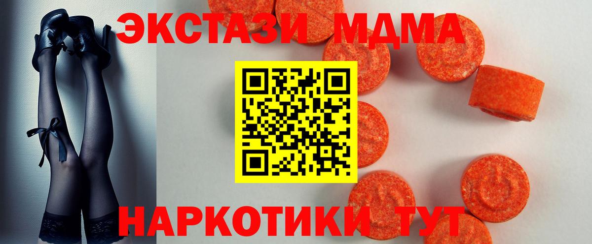 ЭКСТАЗИ ешки Великий Новгород