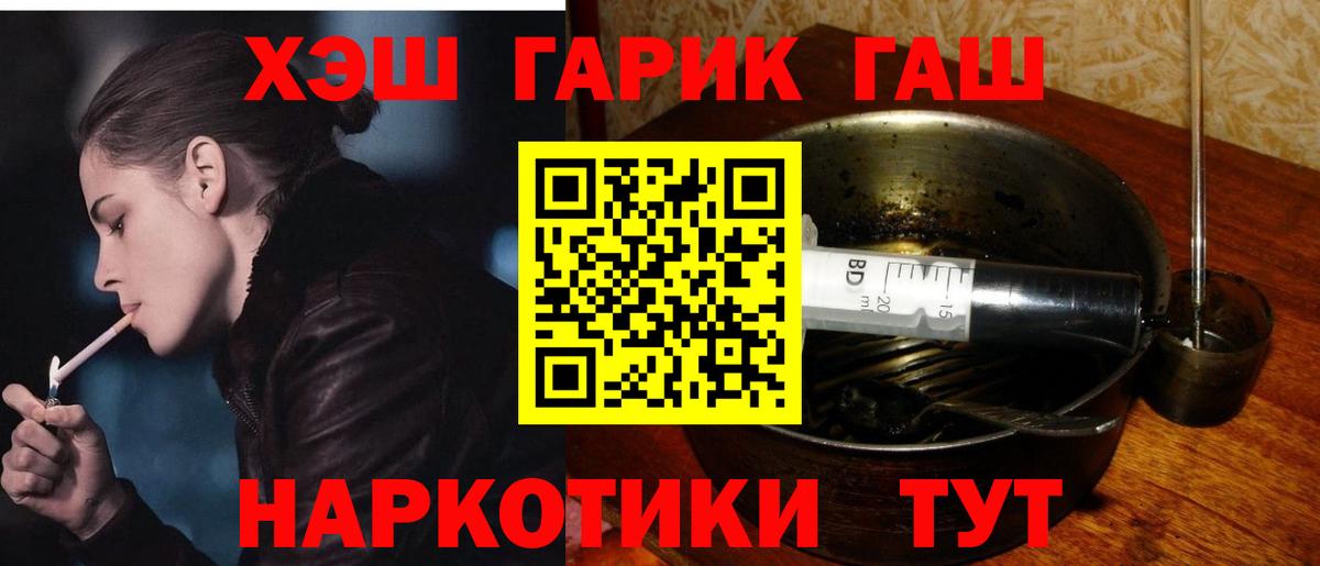 ГАШ Ice-O-Lator Великий Новгород
