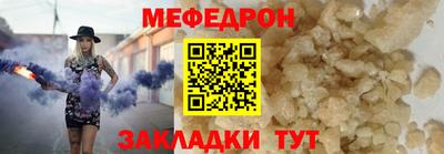 мефедрон VHQ Малоярославец