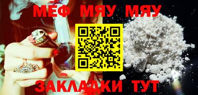 мефедрон VHQ Малоярославец