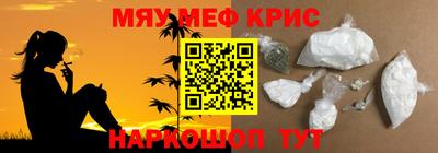 герыч Мариинск