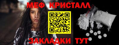 мефедрон VHQ Малоярославец
