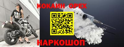 герыч Мариинск