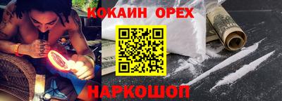герыч Мариинск