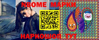 мефедрон VHQ Малоярославец