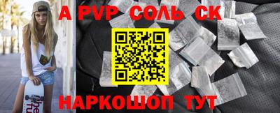 мефедрон VHQ Малоярославец