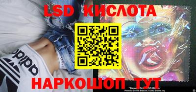 герыч Мариинск