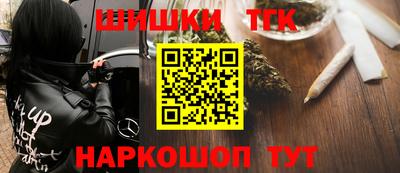 мефедрон VHQ Малоярославец