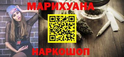 мефедрон VHQ Малоярославец