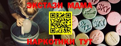 эйфоретик Малгобек