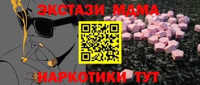 эйфоретик Малгобек