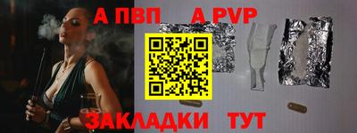 герыч Мариинск