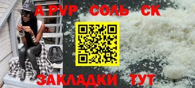 мефедрон VHQ Малоярославец