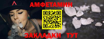 эйфоретик Малгобек