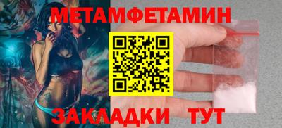 герыч Мариинск