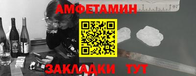эйфоретик Малгобек