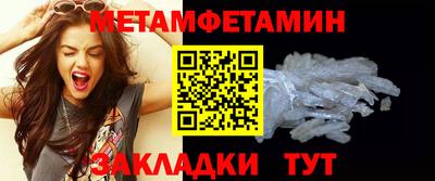 герыч Мариинск