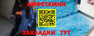 герыч Мариинск