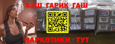герыч Мариинск