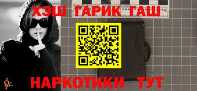 мефедрон VHQ Малоярославец