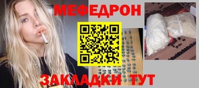 герыч Мариинск