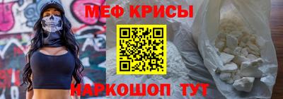 герыч Мариинск