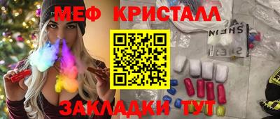 мефедрон VHQ Малоярославец