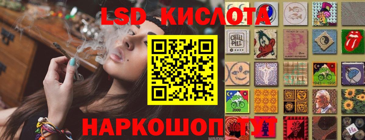 LSD-25 экстази кислота  Вход с VPN  LSD-25 экстази ecstasy  Великий Новгород 