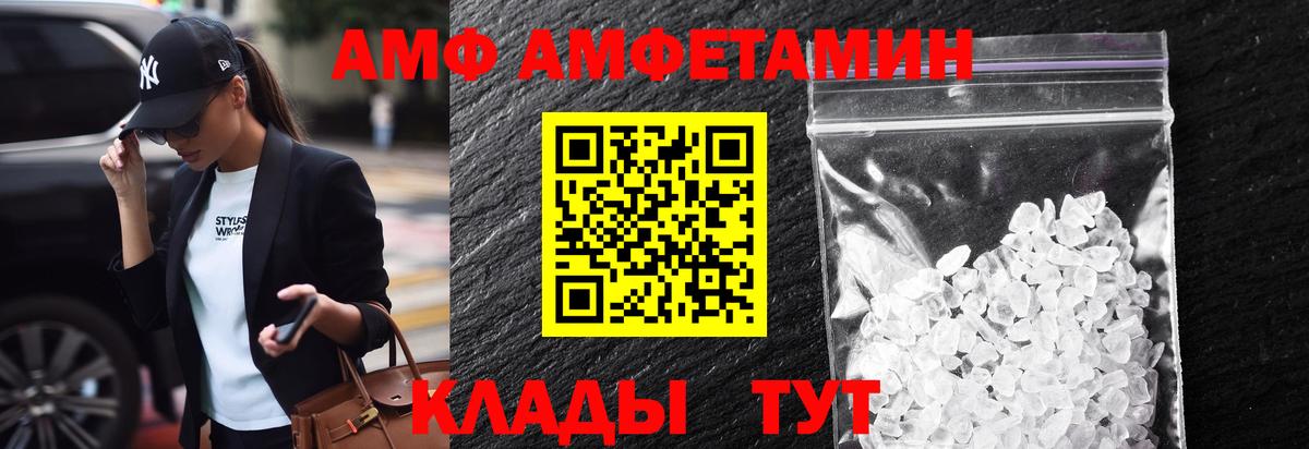 Первитин Methamphetamine  Вход с VPN  Великий Новгород  Первитин Methamphetamine 