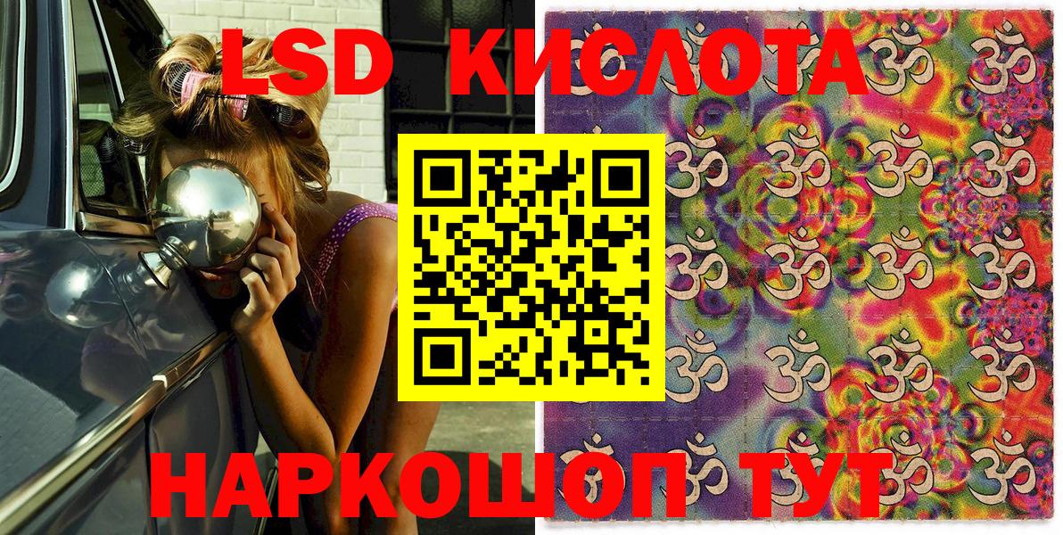 ГАШИШ Великий Новгород