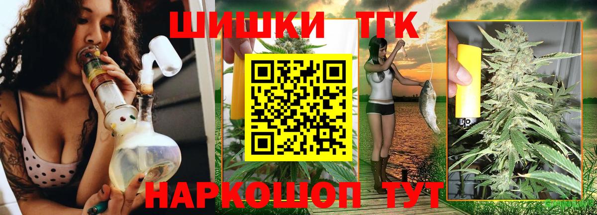 Каннабис VHQ  Вход с VPN  Великий Новгород  Конопля ГИДРОПОН  Бошки марихуана гибрид  Марихуана сатива 